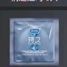 杜蕾斯（durex）延時(shí)避孕套延時(shí)男專(zhuān)用持久延時(shí)三合一16只安全套超薄防早泄敏感套 曬單實(shí)拍圖