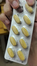 【原研好藥】拜耳愛(ài)樂(lè )維葉酸 復合維生素片100片 補充鈣鐵鋅維生素c 孕婦葉酸備孕片女性艾樂(lè )維 曬單實(shí)拍圖