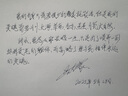 百利金 Pelikan德國進口墨水4001非碳素鋼筆墨水不堵筆彩墨學(xué)生老師書寫工具節(jié)日禮物送禮 亮黑62.5ml 曬單實拍圖