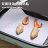 簡(jiǎn)愛(ài)生活硅油紙40*60cm 50張 燒烤空氣炸鍋錫紙蒸籠紙烤箱烤盤烘焙用紙  曬單實(shí)拍圖