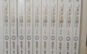 臺(tái)版漫畫(huà)書(shū) 美少女戰(zhàn)士 完全版1-10冊(cè)套裝 25周年盒裝紀(jì)念版 臺(tái)版 武內(nèi)直子 漫畫(huà) 繁體中文 美戰(zhàn) 曬單實(shí)拍圖