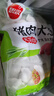 思念豬肉大蔥水餃2kg約87只 早餐食品速凍餃子生鮮速食食品煎餃蒸餃 曬單實(shí)拍圖