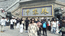 四萬公里太陽鏡女鏈條鏡腿網(wǎng)紅大框墨鏡ins歐美時尚潮流街拍眼鏡 曬單實拍圖