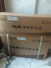 奧克斯（AUX）2匹 省電俠 1級空調(diào)掛機 家電國家補貼 空間勁省 快速冷暖 獨立除濕KFR-46GW/BpR3AQK1(B1)大風(fēng)量 曬單實拍圖