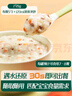 英氏嬰兒營養(yǎng)輔食粥胡蘿卜蝦玉米菠菜218g 寶寶即食沖泡粥快沖粥10月+ 曬單實拍圖