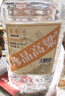 卓譽珍品高粱酒60度泡酒專用酒清香型白酒純糧食酒桶裝白酒桶裝5L自飲 曬單實拍圖