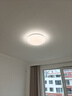 Yeelight易來全光譜護眼吸頂客廳燈臥室智能米家APP歆月C400【包安裝】 曬單實拍圖