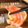 豪鮮品生鮮【25年新蝦】丹麥北極甜蝦(MSC認證)熟凍冰蝦 90/120規(guī)格 凈重3斤 曬單實拍圖