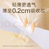 MOONY尤妮佳慕怡皇家佑肌拉拉褲XL42(12-17kg)透氣小風(fēng)窗 曬單實(shí)拍圖