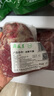 月盛齋【冰鮮牛肉】國產(chǎn)牛腿肉1斤 內蒙牛肉生鮮鮮肉 中華老字號 曬單實(shí)拍圖