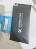 Freeson 適用科大訊飛學(xué)習機T30 Lite保護膜12.5英寸類(lèi)紙學(xué)練屏書(shū)寫(xiě)膜 抗藍光磨砂柔光貼膜繪畫(huà)順暢不斷觸 曬單實(shí)拍圖