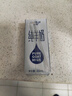 卓牧（JOMILK）純羊奶精選山羊奶兒童成人天然A2蛋白200ml*16送禮禮盒 曬單實拍圖