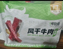 1號牧場(chǎng) 風(fēng)干牛肉散稱(chēng)約400g 原味 稍軟 肉干肉脯 休閑零食 曬單實(shí)拍圖