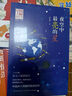 八桂悅讀25秋五年級穿越賀蘭山一百個(gè)孩子的中國夢(mèng) 可愛(ài)的中國經(jīng)典彩繪版 非法智慧名家名篇版 小兵張嘎名家名繪版 慈母情深·心靈的花園 夜空中最亮的星八桂閱讀正版贈導讀單 五年級6本組合+導讀單 曬單實(shí)拍圖