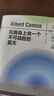 在我身上有一個不可戰(zhàn)勝的夏天  諾獎得主、《局外人》作者加繆經(jīng)典散文作品  精裝便攜口袋本  完整收錄《反與正》《婚禮集》《夏天集》不追求意義的每一天，都很快樂。 曬單實(shí)拍圖