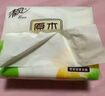 清風(fēng)抽紙面巾紙餐巾紙就你系列家用衛生紙實(shí)惠裝紙巾3層100抽隨機發(fā)貨 3層 100抽*20包 曬單實(shí)拍圖