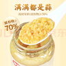 仲景蒜蓉醬 0添加防腐劑色素鮮香蒜泥調料涼菜小龍蝦燒烤火鍋蘸料175g 曬單實(shí)拍圖