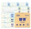 幸福陽(yáng)光 抽紙 舒芽3層100抽*30包超值裝 濕水不易破 柔軟親膚 包裝升級(jí) 曬單實(shí)拍圖