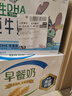 伊利牧場 小布丁奶油味雪糕48克/支*20支 雪糕冷飲 曬單實拍圖