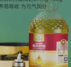 1號會員店 0反葵花籽油 5L  壓榨一級 食用油 充氮鎖鮮 曬單實拍圖