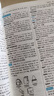 英漢雙解大詞典 多功能英語字典詞典詞匯短語語法工具書小學初中高中學生實用牛津詞典高考大學四六級 曬單實拍圖