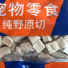 LEGENDSANDY藍(lán)氏貓零食凍干成貓幼貓整塊原切貓糧伴侶雞胸肉粒100g 曬單實拍圖