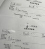 Dr.HillGod情緒舒緩片改善情緒多胺巴補充劑睡眠穩定非藥遠離焦郁抑慮癥神器 1瓶裝【緩解壓力 好心情不焦慮】 情緒舒緩片改善心情專(zhuān)用特效官方正品 曬單實(shí)拍圖