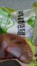 圣農雞琵琶腿2斤/袋冷凍炸雞腿烤雞腿鹵雞腿清真冷凍生鮮 白羽雞 曬單實(shí)拍圖