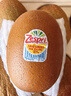 佳沛（zespri）新西蘭 陽光金果12粒單果約122-146g 獼猴桃 中秋水果禮盒 曬單實拍圖