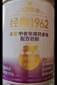 飛鶴1962金裝中老年高鈣牛奶粉800g成人中老年奶粉富硒奶粉送父母送禮 曬單實(shí)拍圖