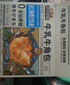 三只松鼠0蔗糖牛乳牛角包1kg 牛乳牛奶可頌面包學(xué)生早餐代餐休閑零食點(diǎn)心 曬單實(shí)拍圖
