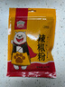 吉得利辣椒粉100g 袋裝 紅辣椒面 燒烤撒料烤肉烤串干碟火鍋調(diào)味粉料 曬單實(shí)拍圖