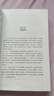 【2025全新譯文版】思考 快與慢 諾獎(jiǎng)得主丹尼爾 卡尼曼經(jīng)典作品 行為經(jīng)濟(jì)學(xué)集大成之作 羅輯思維羅振宇推薦 經(jīng)濟(jì)學(xué)理論 中信出版官方旗艦店社圖書(shū) 正版 曬單實(shí)拍圖