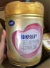 飛鶴臻愛(ài)倍護超級飛帆2段較大嬰兒配方奶粉（6-12月齡） 900g 6罐 曬單實(shí)拍圖