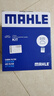 馬勒（MAHLE）濾芯套裝空氣濾+空調(diào)濾(Q5L 40TFSI(除DKW)/A4L(B9)17后 40TFSI 曬單實(shí)拍圖