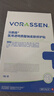 沃朗森醫(yī)用面膜型械字號冷敷貼醫(yī)美術(shù)后補水修復(fù)敷料祛痘印消炎透明質(zhì)酸 曬單實拍圖