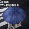 俞兆林加大雨傘超大號(hào)長(zhǎng)柄傘加固抗風(fēng)高端商務(wù)雨傘可定制 曬單實(shí)拍圖