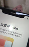 Apple 蘋果 iPhone 16/15/14/13/12/11/X系列二手手機(jī)商品詳情見質(zhì)檢報(bào)告 蘋果 iPhone XR 曬單實(shí)拍圖