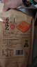 臥龍手工大米鍋巴老灶鍋巴襄陽(yáng)特產(chǎn)休閑零食薯片膨化爆辣味 400g/袋 曬單實(shí)拍圖