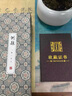 湖穎知音狼毫 高端毛筆狼毫兼毫毛筆高檔套裝文房四寶對聯斗方榜書法毛筆大號毛筆專業(yè)級高檔專業(yè)禮盒 曬單實拍圖