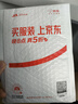 閃迪（SanDisk）128GB TF（MicroSD）內(nèi)存卡 A1 U1 C10 至尊高速移動(dòng)版存儲(chǔ)卡 讀速140MB/s 手機(jī)平板游戲機(jī)內(nèi)存卡 曬單實(shí)拍圖