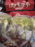 皇純有機(jī)即食海參1斤7-15只 固形物≥78% 醇品威海刺參 特產(chǎn)禮盒 曬單實(shí)拍圖