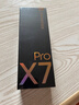 有道詞典筆X7Pro【15天試用】9科學(xué)習筆小學(xué)到高中拍搜題 英語(yǔ)點(diǎn)讀筆X7電子詞典掃描翻譯 【高配】X7PRO 64GB 【藍牙耳機+收納盒】 曬單實(shí)拍圖