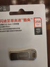 閃迪（SanDisk）256GB USB3.2 固態(tài)U盤 CZ880 讀速高達(dá)420MB/s 寫速380MB/s 大容量優(yōu)盤 移動固態(tài)硬盤般的傳輸體驗 曬單實拍圖