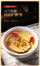 半山農白術(shù)125g 精選可炒白術(shù)片 可磨炒白術(shù)粉于術(shù)冬白術(shù)煲湯滋補養生茶 曬單實(shí)拍圖