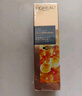 歐萊雅（LOREAL）金致臻顏花蜜膠原面霜30ml滋潤(rùn)版 小蜜罐面霜修護(hù)緊致保濕 曬單實(shí)拍圖