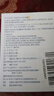 FIT MOMENT葉黃素洗眼液非滴眼液非眼藥水疲勞眼干眼澀視力模糊熬夜玩手機 曬單實拍圖