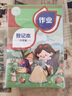 DEATKN德國作業(yè)登記本小學(xué)生專(zhuān)用記作業(yè)本小本子抄作業(yè)本一年級二三年級家庭作業(yè)記錄本打卡計劃表記事本 【4本裝】B6-小兔乖乖/40頁(yè)（加厚彩色內頁(yè)） 曬單實(shí)拍圖