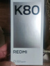 小米 REDMI K80 國(guó)家補(bǔ)貼 第三代驍龍 8 6550mAh大電池 澎湃OS 玄夜黑 16GB+1TB 紅米5G手機(jī) 曬單實(shí)拍圖