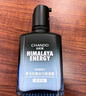 自然堂（CHANDO）男士冰川露 補水保濕乳霜潤膚露水潤護膚品七夕情人節禮物送男友 保濕露 70ml *2（共220ml） 曬單實(shí)拍圖